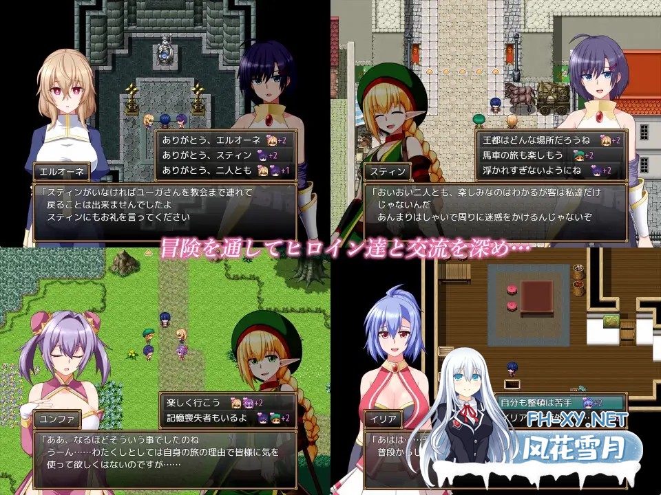 （补）[RPG/AI汉化/幻想/后宫/处女][RJ01364780/樋渡本舗社团]格兰德传说/GranEnde:Saga[PC+安卓/3.0G]-3.jpg