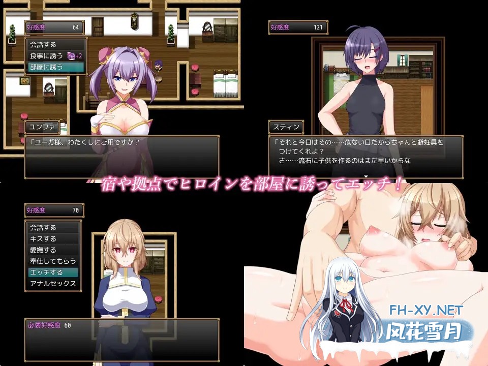 （补）[RPG/AI汉化/幻想/后宫/处女][RJ01364780/樋渡本舗社团]格兰德传说/GranEnde:Saga[PC+安卓/3.0G]-4.jpg