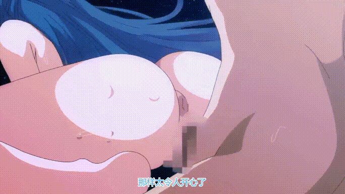 [里番/汉化]在异世界用色批技能全力讴歌 #5 1080p[405m]-11.gif