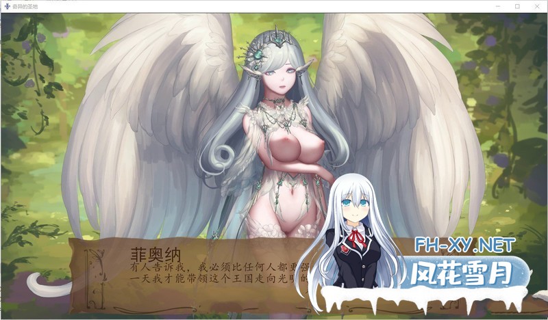 （补）[SLG/动态/2D/汉化/更新]奇异圣地/奇异的圣地：圣屌降临/奇异的圣地-圣屌降临/BizzareHolyLand[Ver48.2][PC+安卓/8.10G]-4.jpg