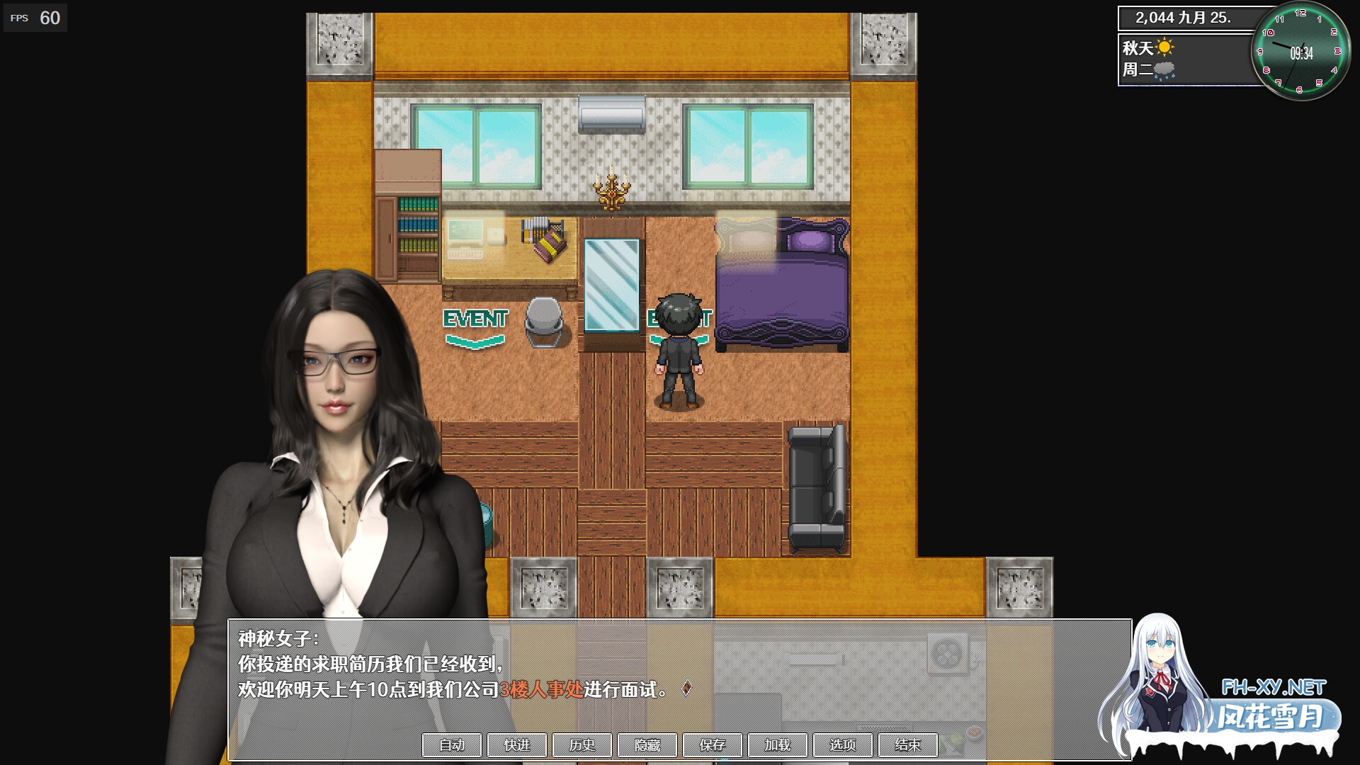 (补)[RPG/STEAM官中/步兵/3D/动态]都市媚影/CityFascination[Build.12571791][PC/7G]-6.jpg