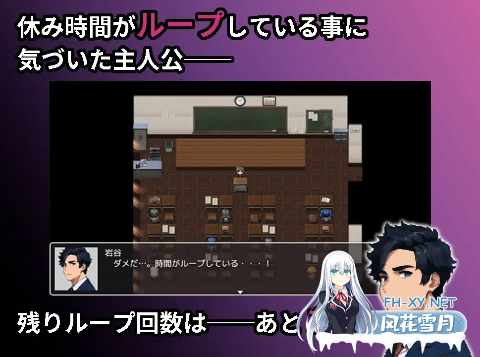 （补）[RPG/动态CG/AI汉化/AI作画][RJ01041496/まぐまハウス社团]校园循环强上：5分钟的时间循环/スクーループレイプ～休み時間の5分間だけループし...-5.jpg