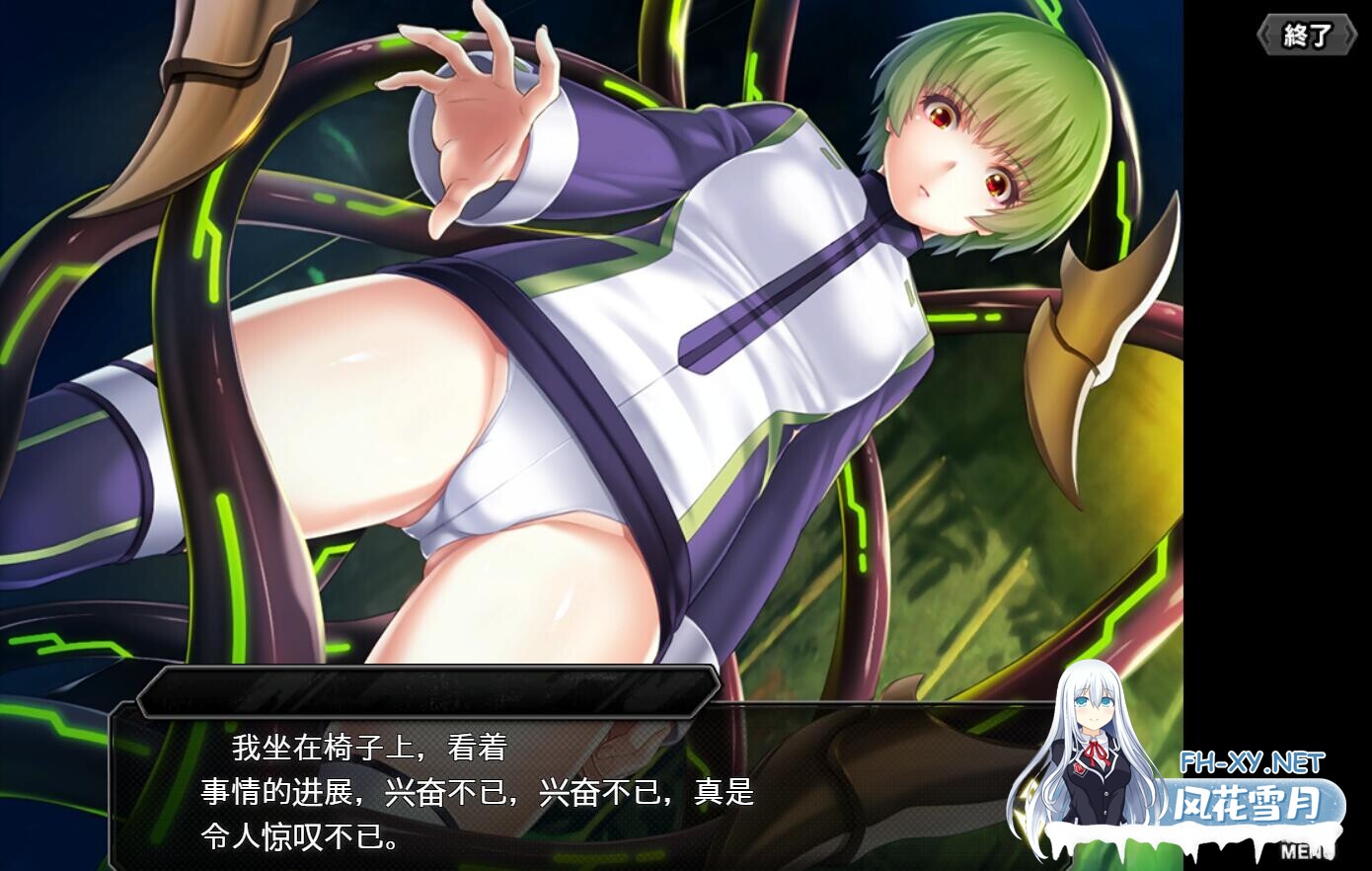 [网游破解/HTML/中文/动态CG/巨乳]对魔忍Taimanin RPGX[2025.05月整合版][PC/25G]-5.jpg