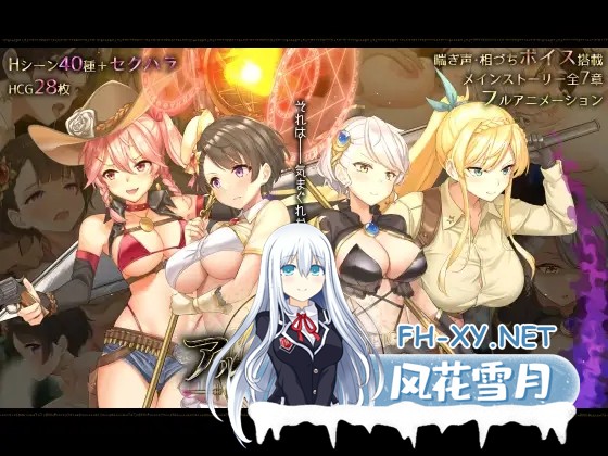 （补）[大型RPG/AI汉化/援交/中出/巨乳][RJ01159272/とらいあんぐる！社团]阿尔忒弥斯之珍珠～炼金术士阿尔与黄金之亡都/アルテミスパール～錬金術...-9.jpg