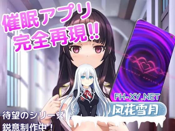 [SLG/触摸/官中/制服/口交][RJ01268751/dobuworks社团]催眠APP～清纯大小姐的堕落调教模拟～/洗脳アプリで清楚なお嬢様をドスケベ調教するシミュレー...-5.jpg