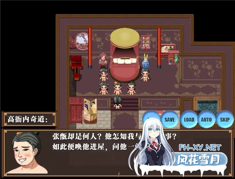 [古风RPG/中文/多P/人妻/后宫/NTR][RJ337461/ntrworld社团]NTRPG水浒乱寢传[Ver2.6/+新DLC李师师+存档][PC/2.3G]-5.jpg