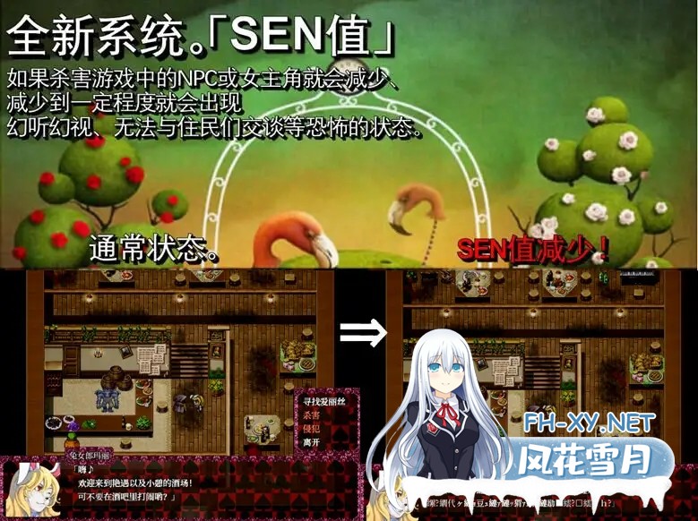 （补）[RPG/官中/动态/多P/萝莉]黑魂童话世界/blacksouls[三部曲+附全DLC+魔改版][PC/2.6G]-8.jpg