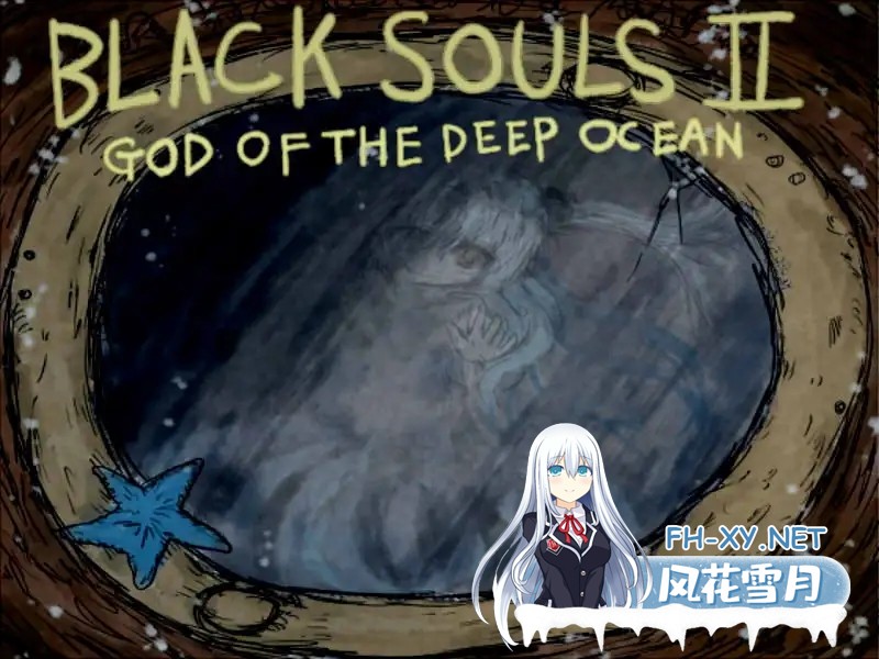 （补）[RPG/官中/动态/多P/萝莉]黑魂童话世界/blacksouls[三部曲+附全DLC+魔改版][PC/2.6G]-10.jpg