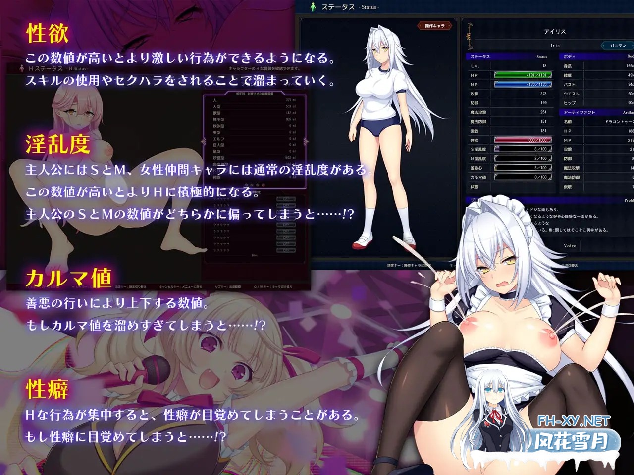 （补）[RPG/动态/机翻+AI文本/淫乱/羞耻/异种X/处女/更新][RJ01219535/あせろら社团]龙之血～用龙的诅咒和精液向神发誓复仇的RPG～/ドラゴンブラッド...-7.jpg