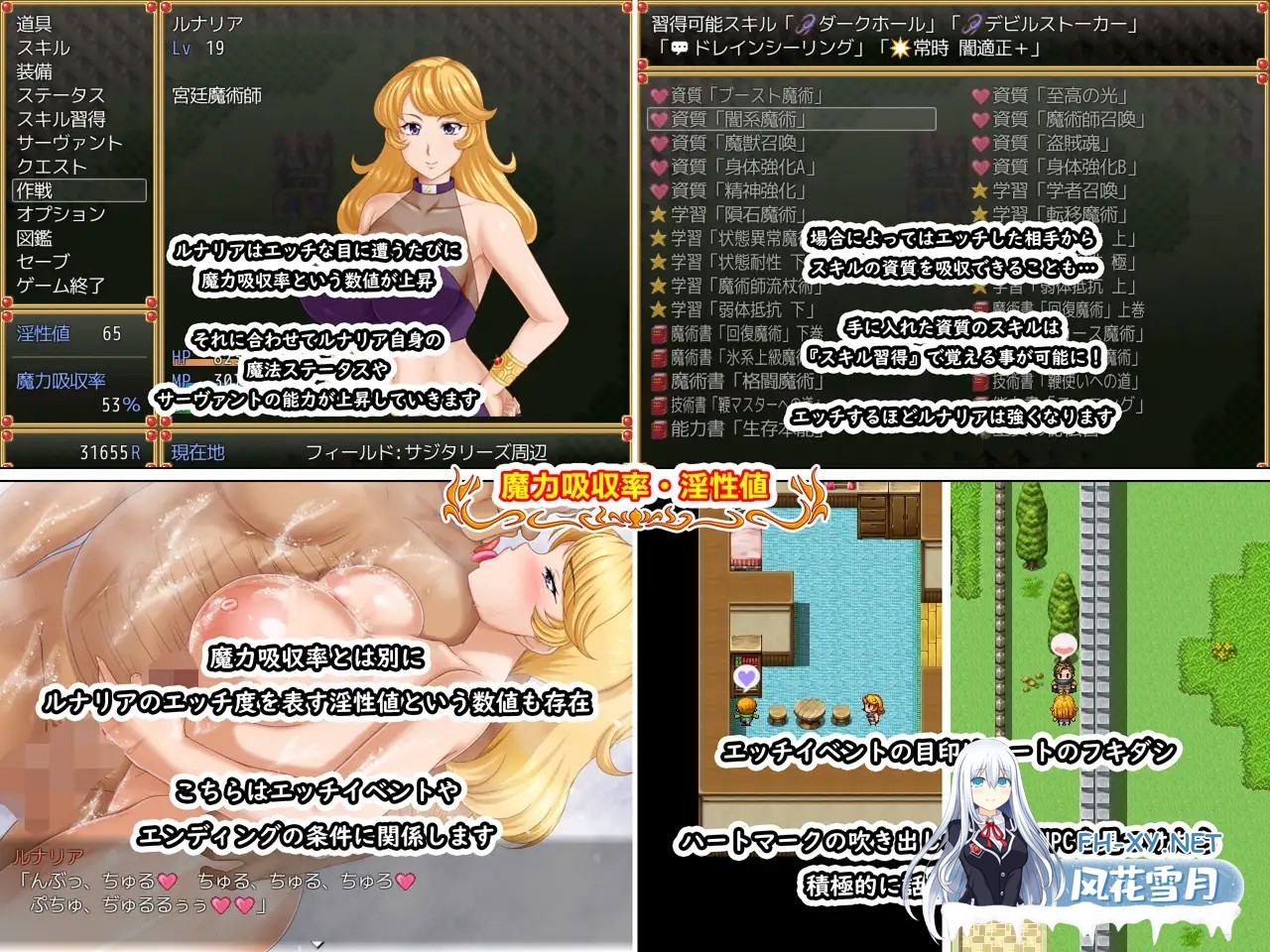 [RPG/STEAM官中/口交/援交/异种X/巨乳][RJ01126735/FakeReal社团]露娜莉亚幻想曲/月之幻想曲/LunariaFantasia[Ver1.0.1][PC/1.5G]-12.jpg