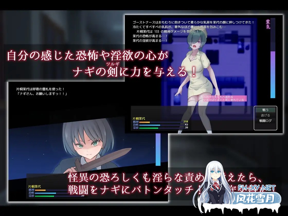 （补）[RPG/AI汉化/色诱/NTR/制服/口交/乳交/巨乳][RJ01354924/ライフィーズ社团]薙剣-幽惑学园七大不可思议-/ナギツルギ-幽惑の学園七不思議-[+礼包码...-7.jpg