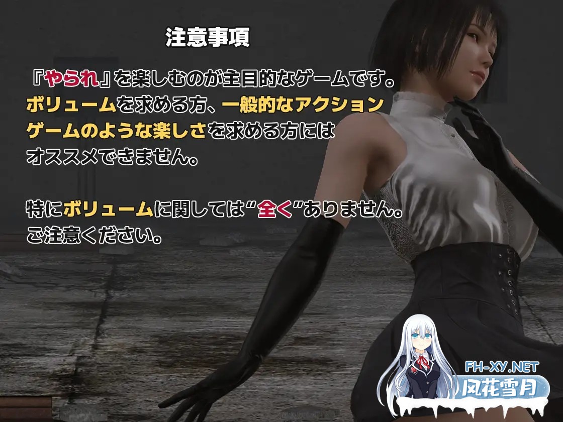 [ACT/机翻/更新/3D/羞辱/口交/多P][RJ01362380/ザッコメン社团]受虐游戏 ‐驱魔千金篇‐/やられゲー ‐祓魔令嬢編[Ver1.50][PC/300M]-6.jpg