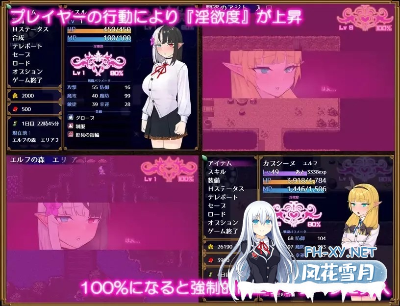 [RPG/AI汉化/堕落/羞辱/自慰/多P][RJ01111072/いぐさみっと社团]奴隶蓟/Slave Thistle-スレイブシスル-[Ver1.04][PC+安卓/900M]-5.jpg