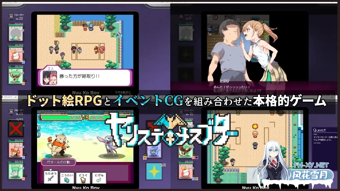 [爆款RPG/官中/PC]YARISUTEMESUBUTA ~ 一次杏交易大师 ~ヤリステメスブター ボクだけの謎ルール! V3.08+DLC全汉化[4.12G]-6.jpg