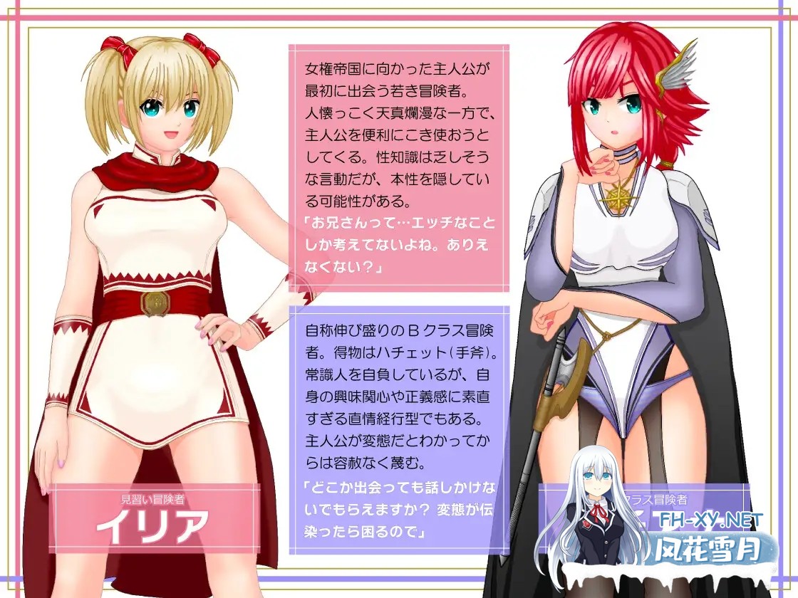 [RPG/色诱/幻想/足交/机翻][RJ01367492/トリコロールゲームズ社团]女権帝国が倒せない！‐/誘惑だらけでマゾマゾしちゃうvイキ倒れ必至の女尊国家...-5.jpg