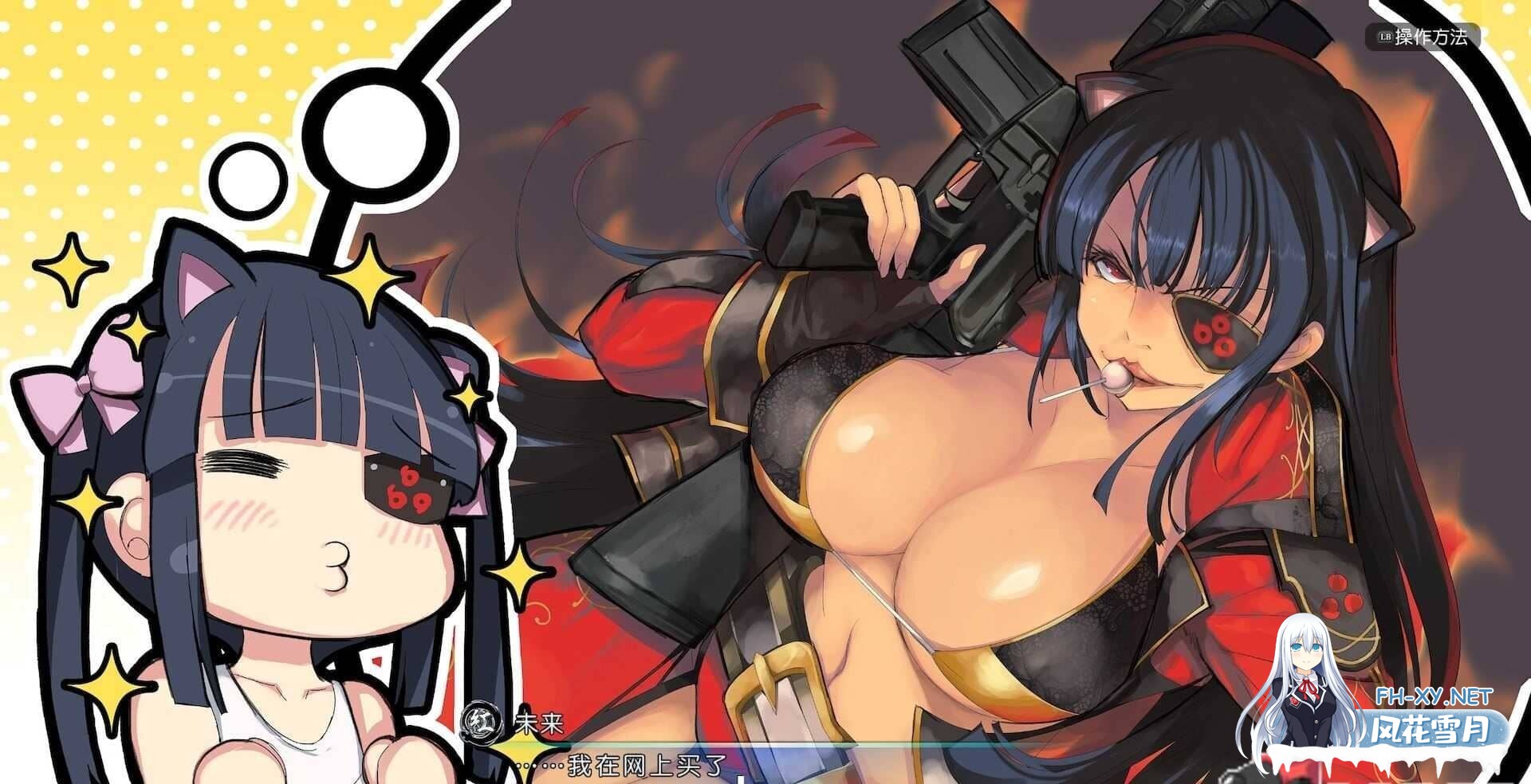 [3D/STEAM官中]闪乱神乐-沙滩戏水 [Ver1.08MOD整合版+全DLC+季票+整合魔改版][22G]-7.jpg