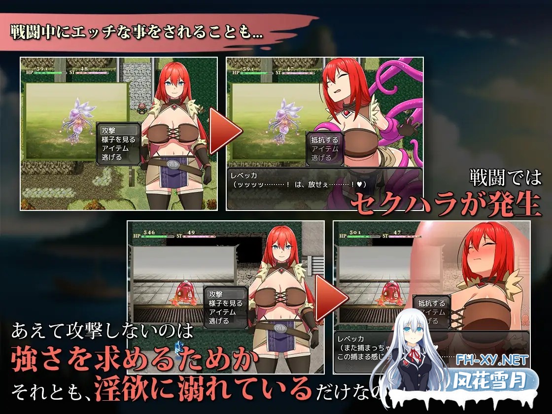 [RPG/触摸/中出/羞辱/触手/多P/STEAM官中][RJ01070108/キラ☆タマ社团]蕾贝卡与诅咒之剑/レベッカと淫呪の剣[PC/800M]-7.jpg