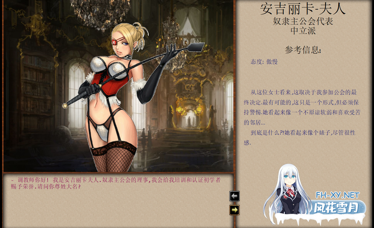 [SLG/动态/更新/精翻汉化/步兵/巨乳]JACK-奴隶训练/Jack-o-nine-tails[Ver2.3.2.2][PC/4G]-8.png