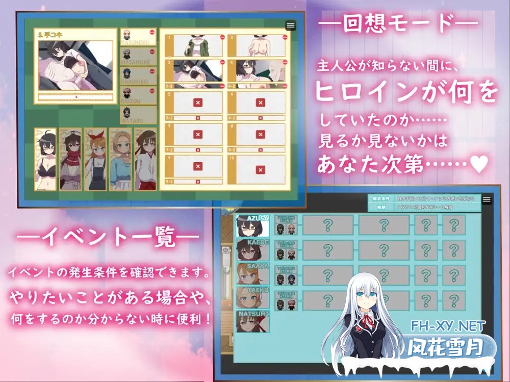 [RPG/NTR/中出/怀孕/多P/AI汉化][RJ01256651/NTR教団社团]被侵犯的姐姐～淫荡村庄的淫习～/アネトラレ～ネトリムラの淫習～[Ver3][PC/1.6G]-10.jpg