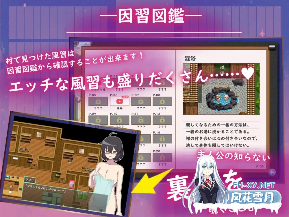 [RPG/NTR/中出/怀孕/多P/AI汉化][RJ01256651/NTR教団社团]被侵犯的姐姐～淫荡村庄的淫习～/アネトラレ～ネトリムラの淫習～[Ver3][PC/1.6G]-9.jpg