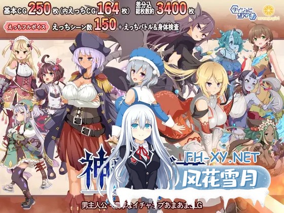 [RPG/AI汉化/制服/战斗H/多P/乳交/更新][RJ01166703/ダイジョビ研究所社团]神采奕奕的少女 ～过度畅销的彩视商人～/神彩の乙女 ～売れすぎた彩視る商...-9.jpg