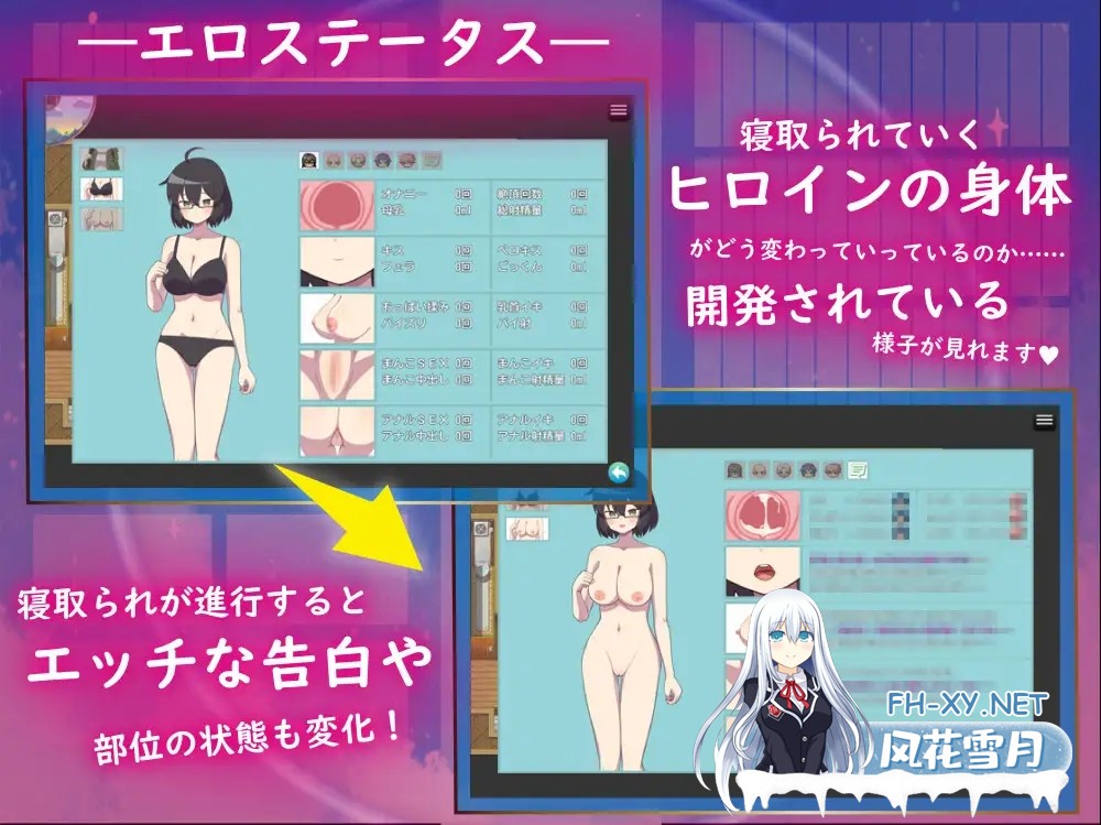 [RPG/NTR//AI汉化]被侵犯的姐姐～淫荡村庄的淫习～/アネトラレ～ネトリムラの淫習～[Ver3][1.6G]-6.jpg
