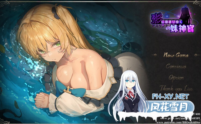 [RPG/淫荡/堕落/AI汉化/巨乳/中出/乳交/更新][RJ01234887/BBQ大好き社团]影色渐染~阿斯林顿的妹神官~/影に染まりゆく~アスリントの妹神官~[Ver0.43+存档]...-2.jpg