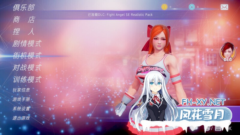 [ACT/3D/爆衣] 格斗天使SE Fight AngelSE V1.01 STEAM官中版 特别终极版+中文语音 社保步兵DLC+全DLC [4.10G]-11.jpg