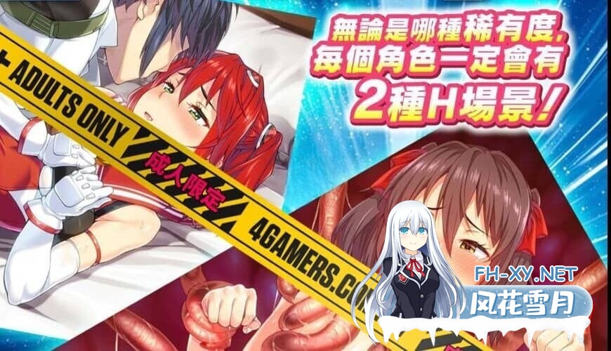 [SLG/汉化]超昂大战-Escalation Heroines/超昂大戦エスカレーションヒロインズ[完整离线破解汉化版 更新至25.04月][17G]-10.jpg