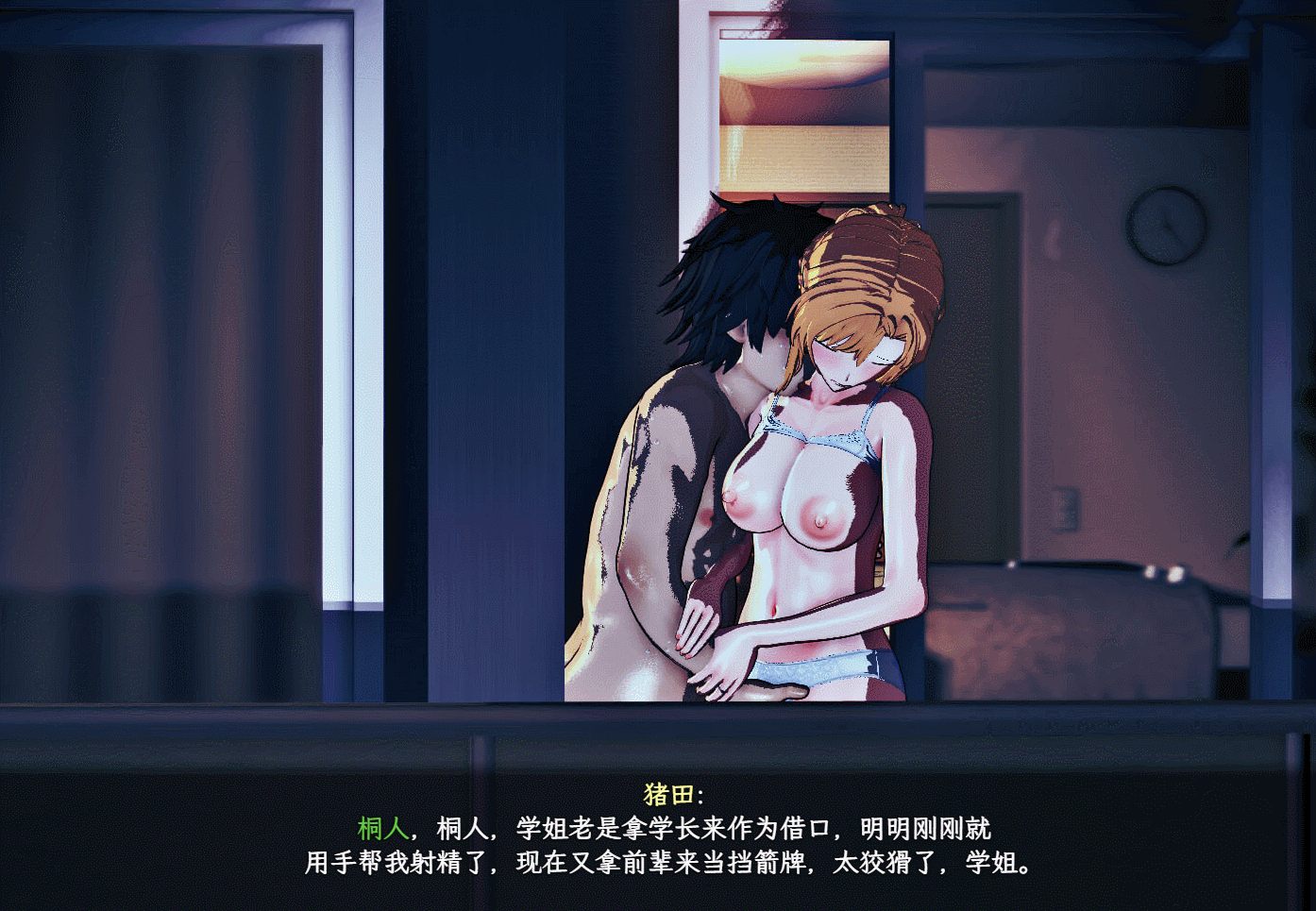 [RPG/同人/动态/更新/NTR/官中/步兵]刀剑 SAO /SAO~气息遮断魔法的陷阱Ⅱ[Ver0.8.3.2c][PC/4.71G]-3.gif