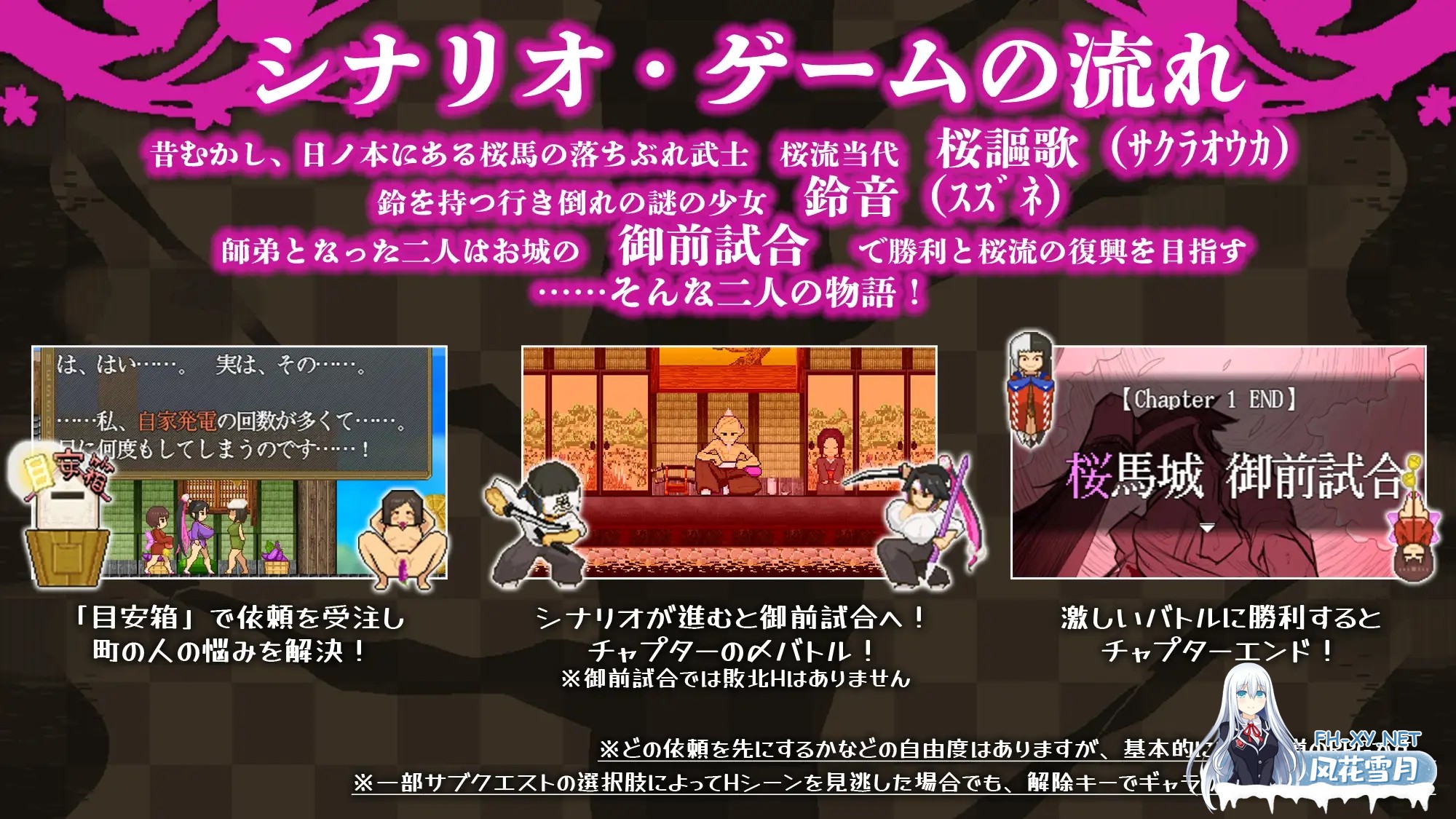 [ARPG/援交/动态/巨乳/放尿/机翻+AI文本/更新][RJ01187104/蟹ヘッドクラブ社团]樱花御前/桜御前[Ver1.11][PC+安卓/1.40G]-2.jpg