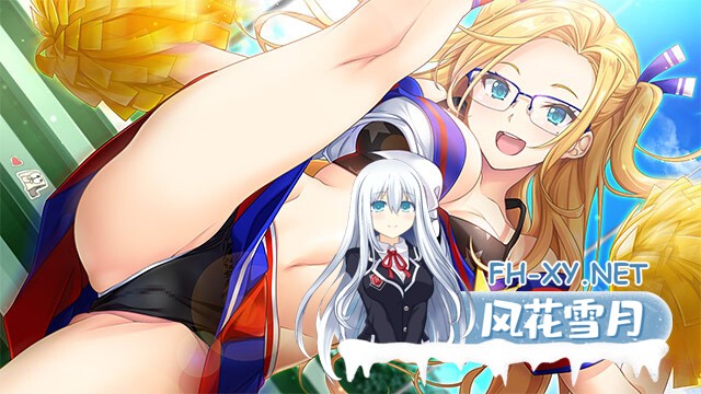 [拔作ADV/巨乳/AI汉化/中出/口交]超喜欢！～她和我的眼镜故事～女教师篇/メガスキ ～彼女と僕の眼鏡事情～ 女教師編[Ver1.0+全CG][PC/2.10G]-5.jpg
