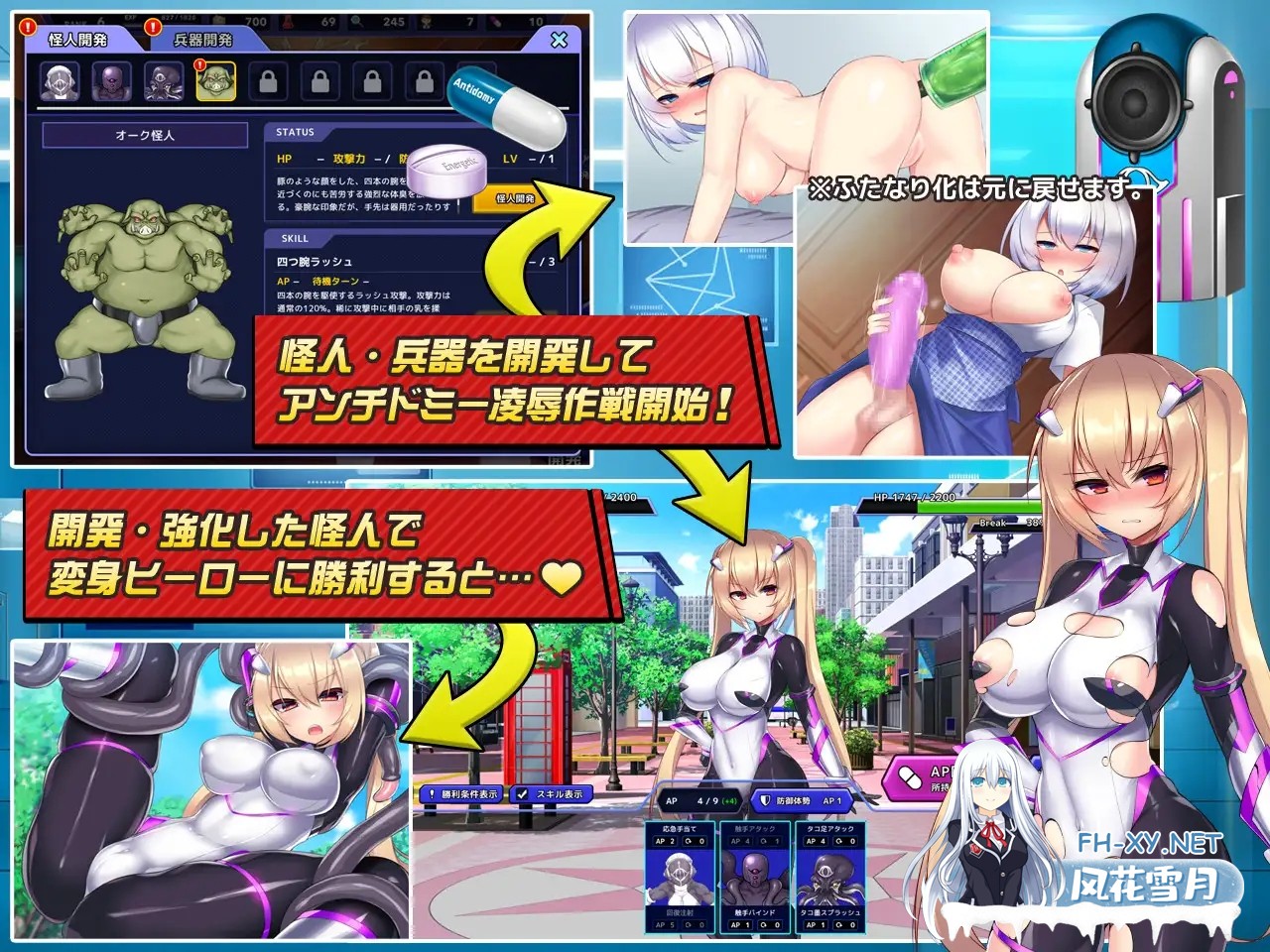 [SLG/官中/步兵/巨乳/口交/多P/触手][RJ286680/ダイジョビ研究所社团]神具姬英雄反抗者多米/神具姫ヒーローアンチドミー[Ver1.01][PC/4.62G]-8.jpg