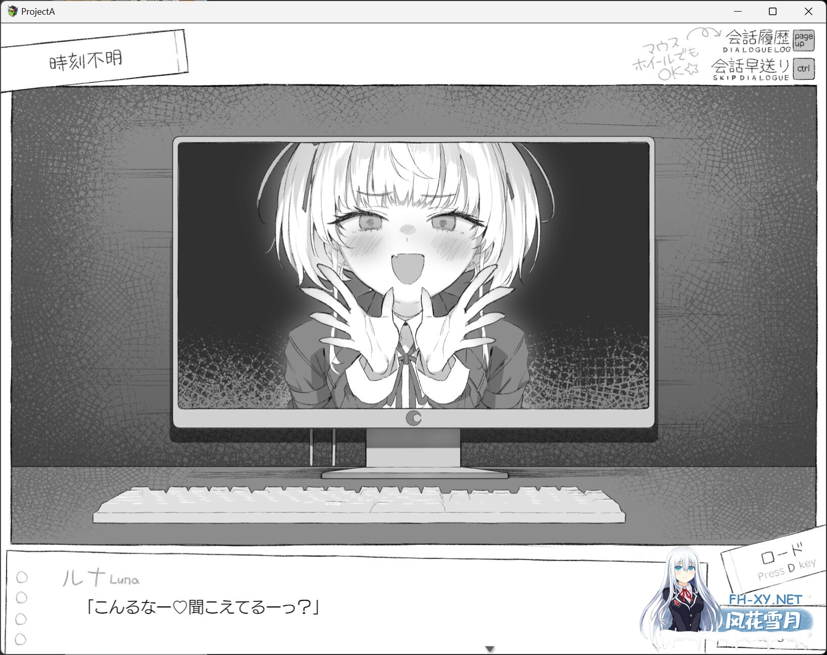 [黑白ADV/机翻+AI文本/自慰/羞耻/更新][RJ01333591/ぽめ屋社团]七日 与陌生JK的密室生活/セヴンデイズ 見知らぬJKと密室生活[Ver1.01][PC/1.63G]-1.jpg
