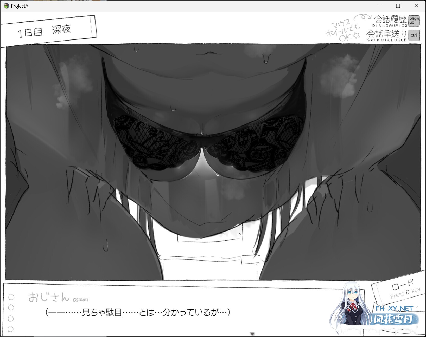 [黑白ADV/机翻+AI文本/自慰/羞耻/更新][RJ01333591/ぽめ屋社团]七日 与陌生JK的密室生活/セヴンデイズ 見知らぬJKと密室生活[Ver1.01][PC/1.63G]-4.jpg