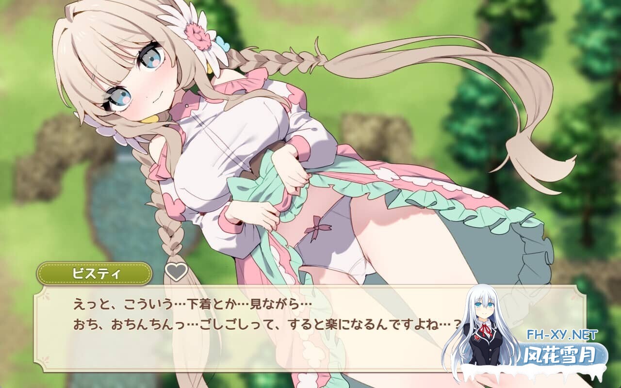 [SLG/官中/纯爱]Forestia～小镇的牧场生活 [Ver1.06][760M]-12.jpg