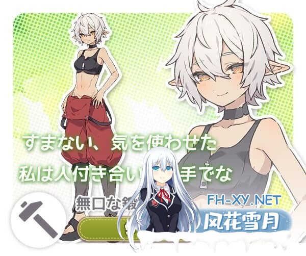 [SLG/官中/纯爱]Forestia～小镇的牧场生活 [Ver1.06][760M]-8.jpg