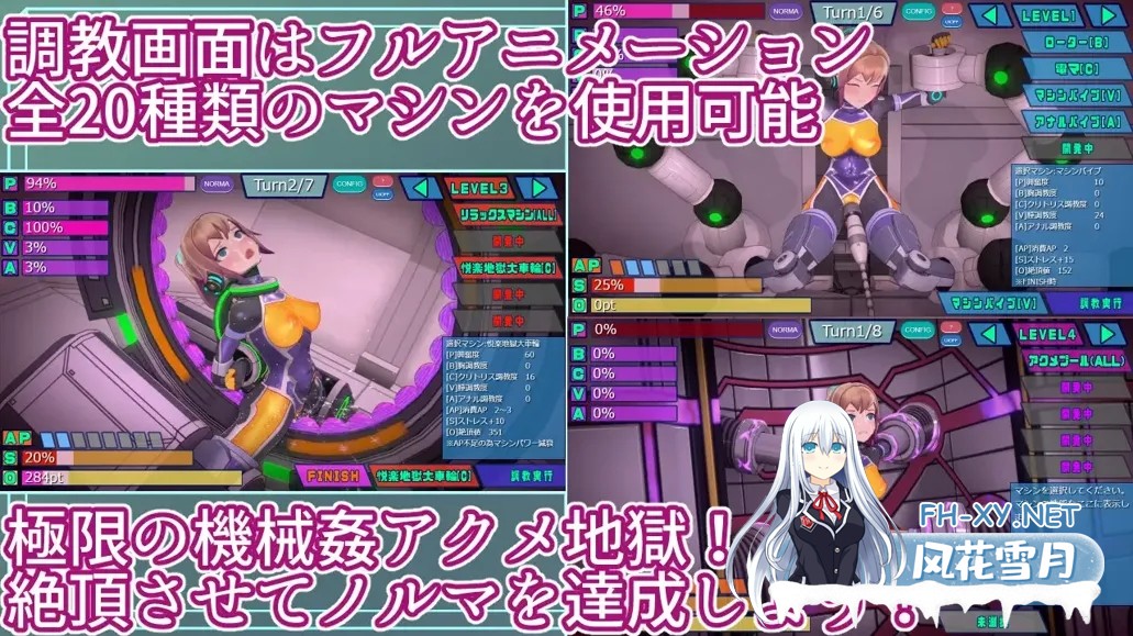 [日系SLG/3D/官中/动态]特务少女未来 极限机械调教 Agent Mirai v4.2 官方中文版[1.66G]-5.jpg