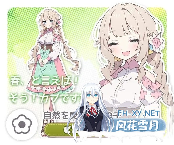 [日系RPG精品/汉化/动态]森林物语～小小城镇的牧场生活～ フォレスティア～ちいさな町の牧場ライフ～ Ver1.06 Mtool汉化版[1.35G]-5.jpg