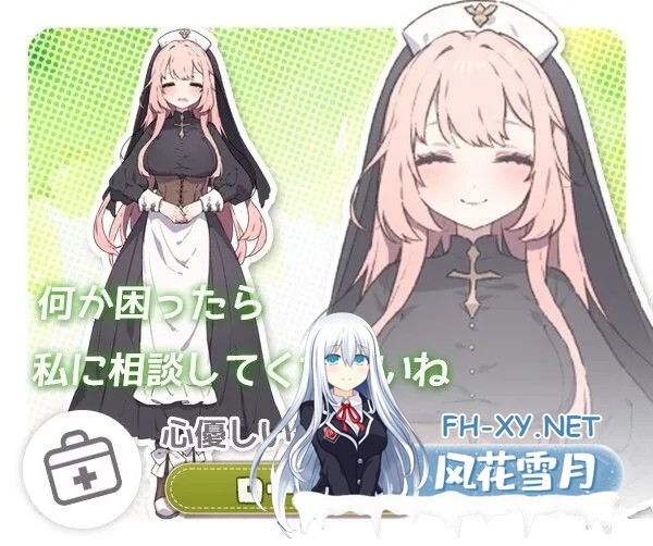 [日系RPG精品/汉化/动态]森林物语～小小城镇的牧场生活～ フォレスティア～ちいさな町の牧場ライフ～ Ver1.06 Mtool汉化版[1.35G]-11.jpg
