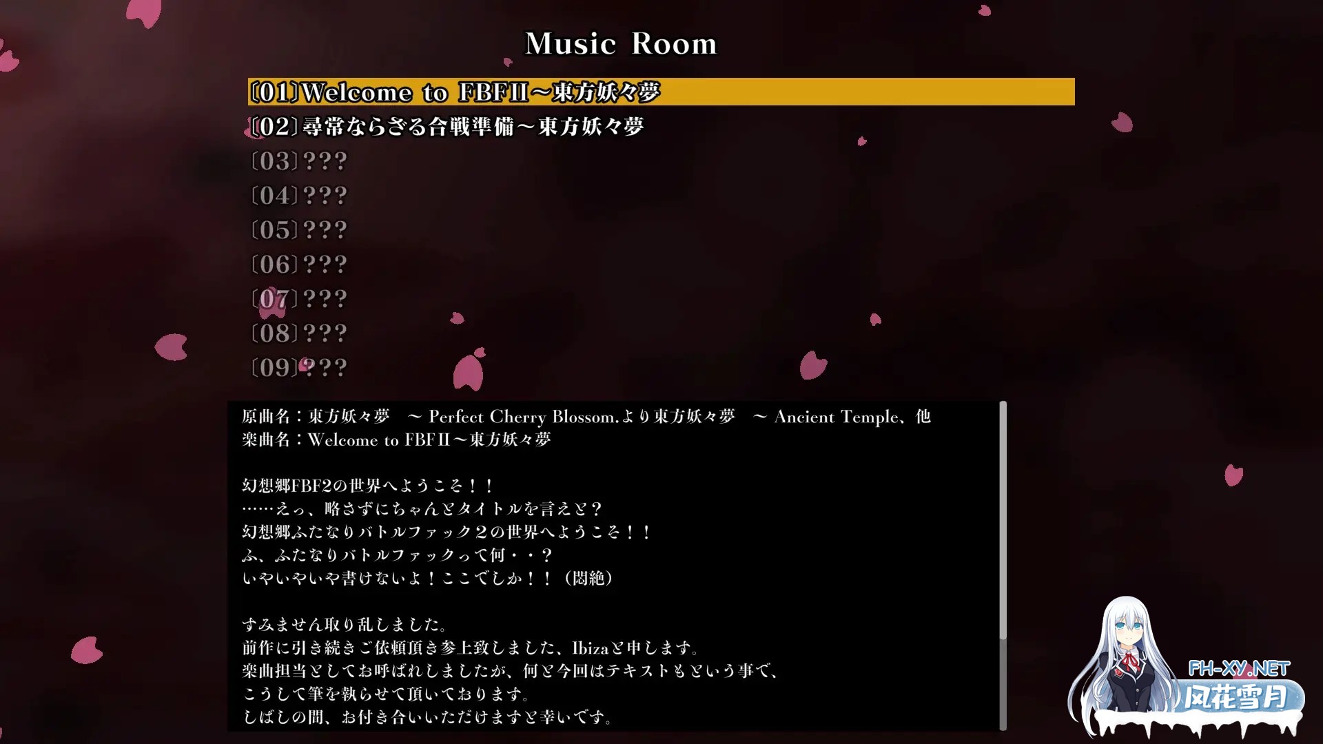 [SLG/战斗H/动态/DL官中/扶她/东方Project/更新][RJ01273529/ぴょんぴょんぴょん社团]幻想乡扶她争霸战～半阴半阳的庭师VS双形偶像/幻想郷ふたなりバト...-8.jpg