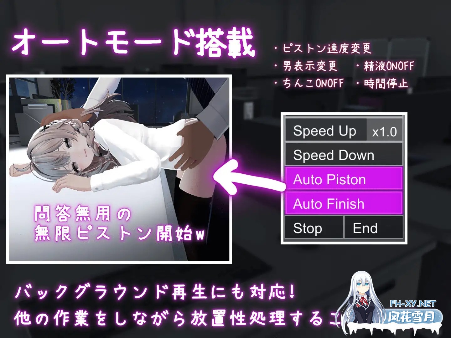 [SLG/DL官中/触摸/3D/拘束/巨乳][RJ01387100/むくどりGames社团]这下你也是性处理科的人了！/これでお前も性処理課！[PC/1.16G]-9.jpg