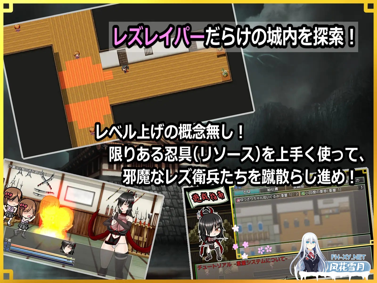 [RPG/机翻+AI文本/扶她/战斗H/女同/拘束][RJ01284260/真田の領域社团]潜入！百合姦银城！～传说中的扶她女忍者成为目标～/潜入! レズレイプ城! ～狙...-5.jpg