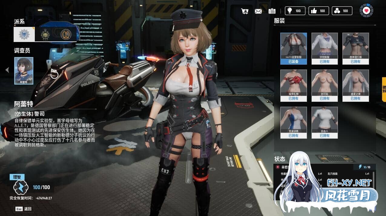 [3D/官中/补档]堕落玩偶/Fallen Doll: Operation Lovecraft[Ver0.49][10G]-16.jpeg