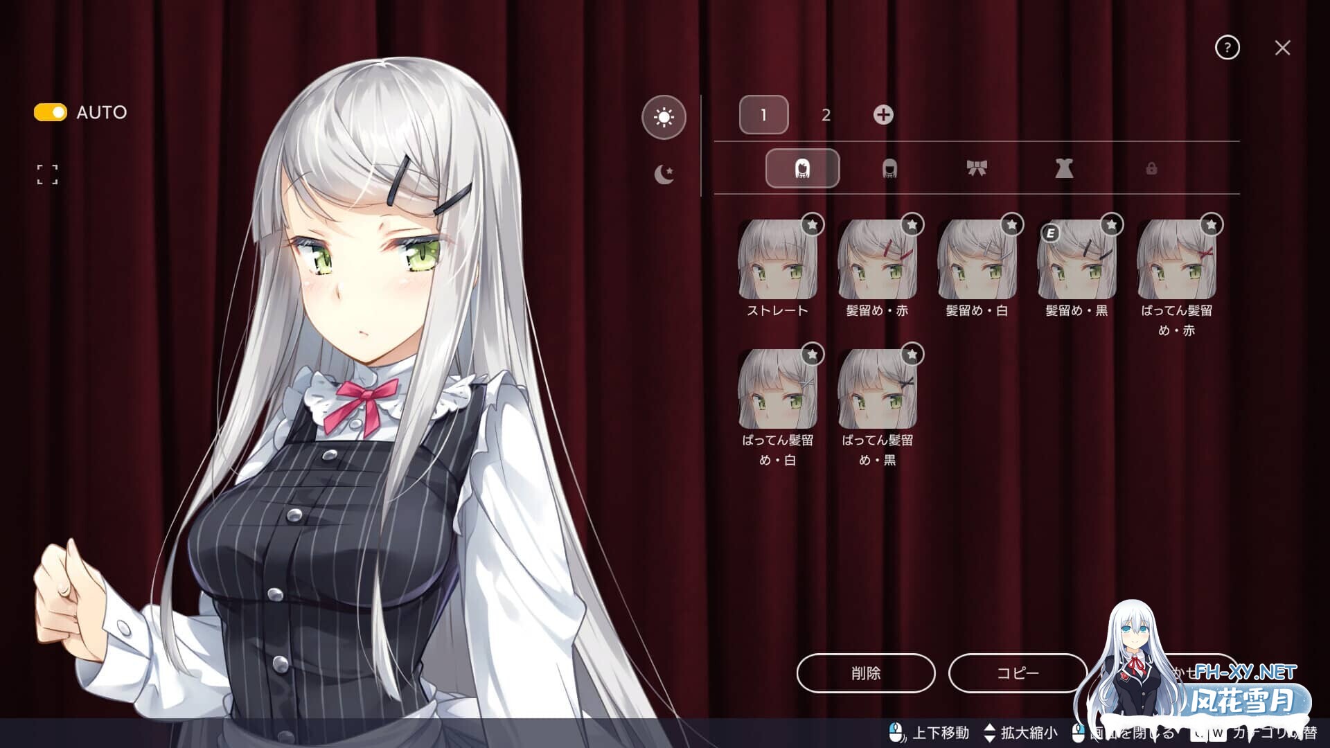 [SLG/官中]堕落/崭新世界 Fallen/Brand New World V1.0.2a 官方中文正式版[1.1G]-11.jpg