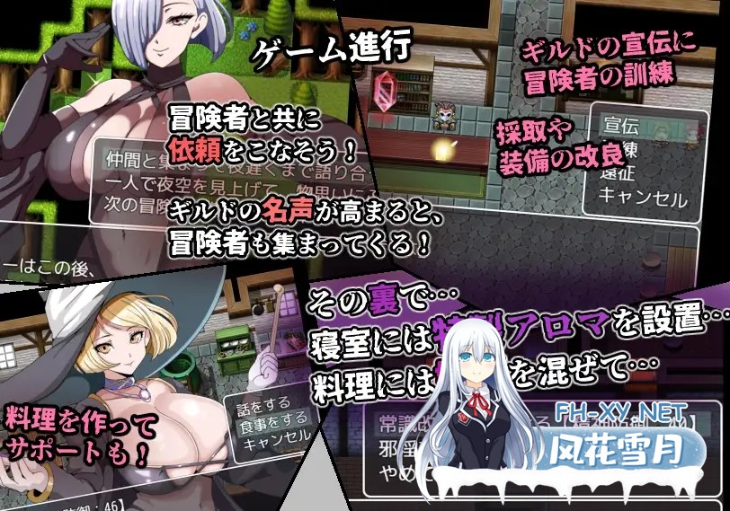 [RPG/AI汉化/NTR/乳交/口交][RJ01375189/S2社团]常识篡改者公会/常識改変者のいるギルド[+礼包码][PC+安卓/590M]-5.jpg