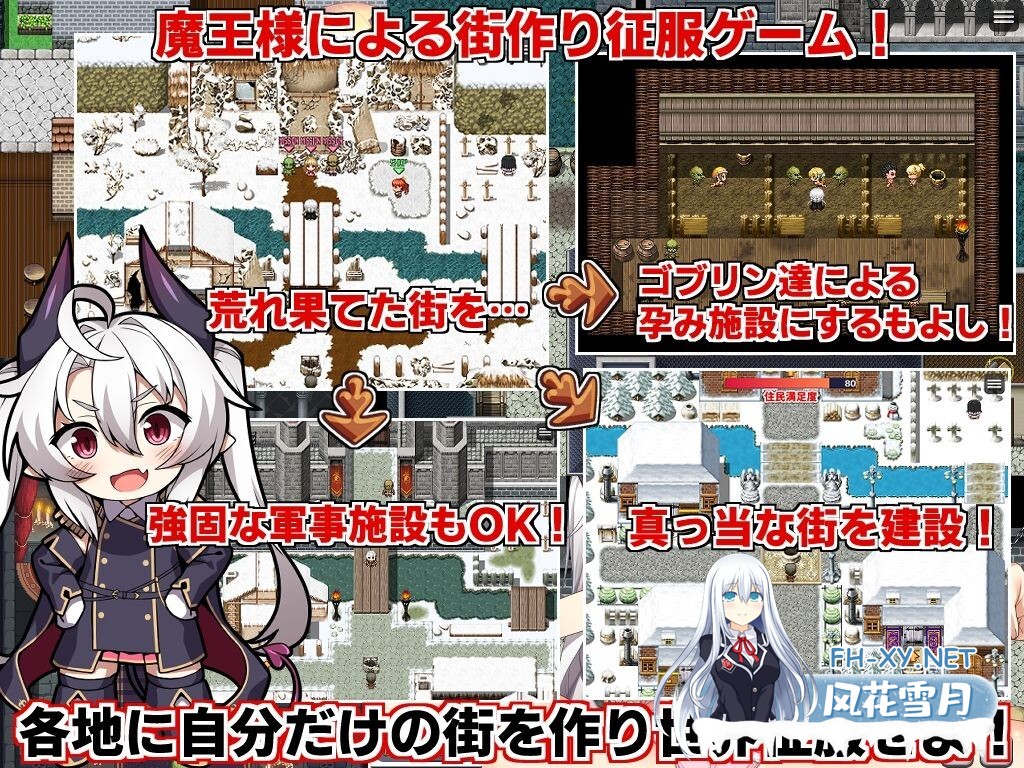 [RPG/机翻/中出/巨乳/幻想]人格排泄勇者西尔维&角折魔王艾莉丝的再生谭 Wpack版/人格排泄勇者シルヴィのやり直し＆角折魔王エリスの再生譚Wパッ...-6.jpg