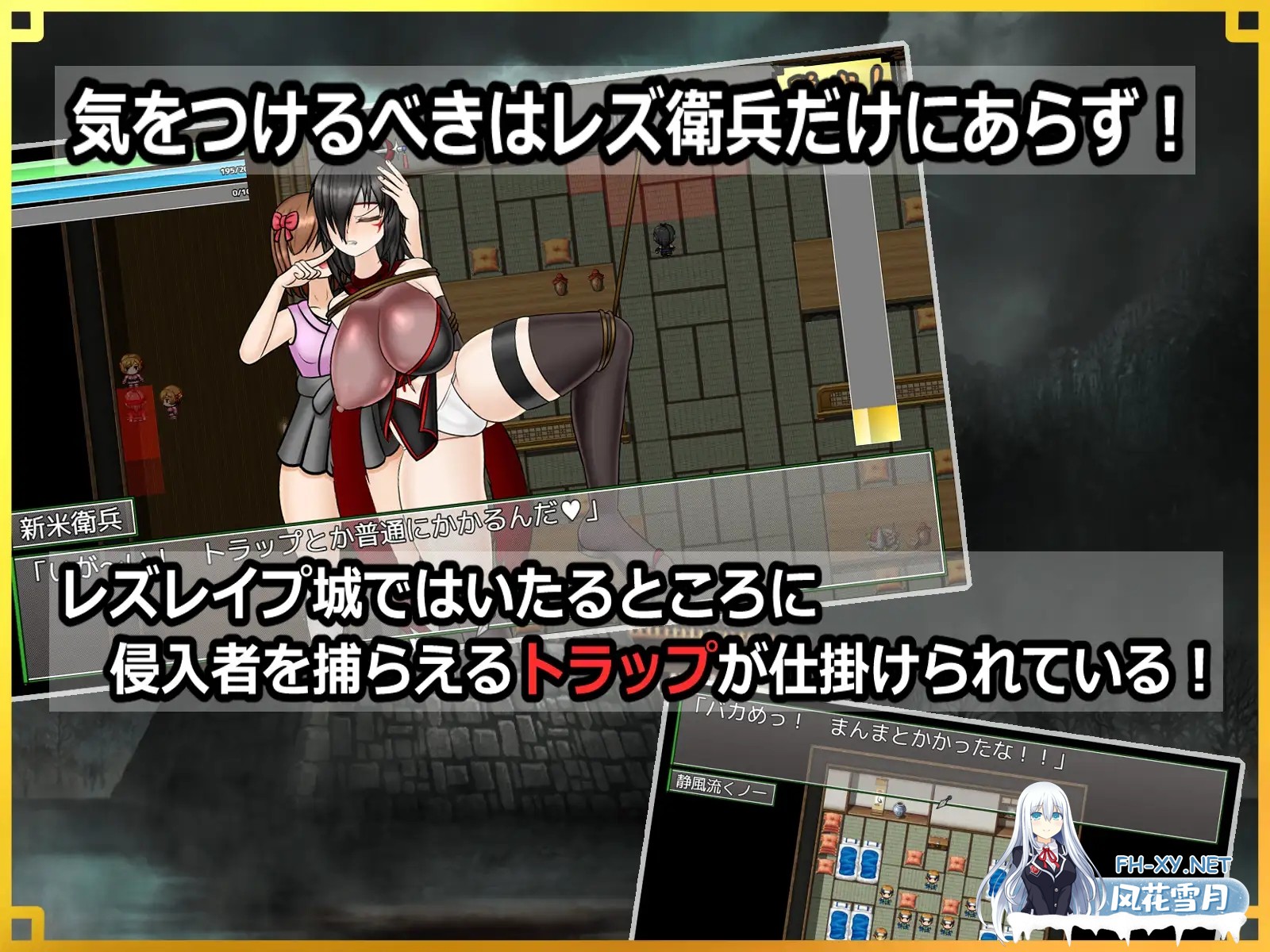 [RPG/AI汉化/扶她/战斗H/女同/拘束][RJ01284260/真田の領域社团]潜入！百合姦银城！～传说中的扶她女忍者成为目标～/潜入! レズレイプ城! ～狙われた...-7.jpg
