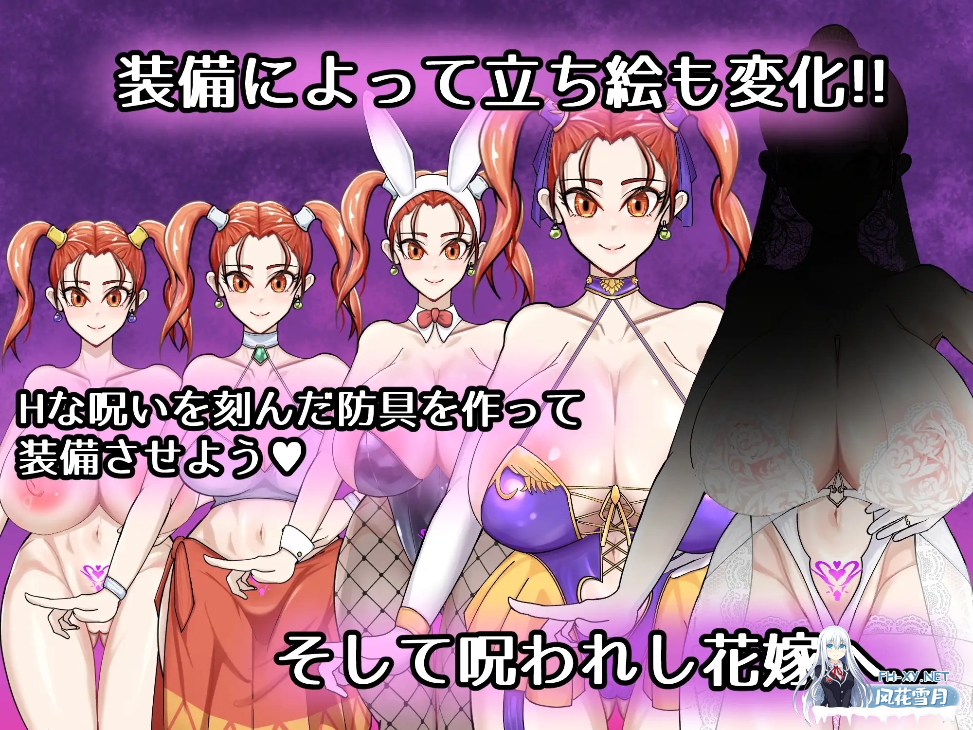 [RPG/堕落/乳交/巨乳/AI汉化][RJ01396588/ウェットサンド社团]诅咒装备店/呪いの防具屋さん[+礼包码][PC+安卓/2.20G]-5.jpg