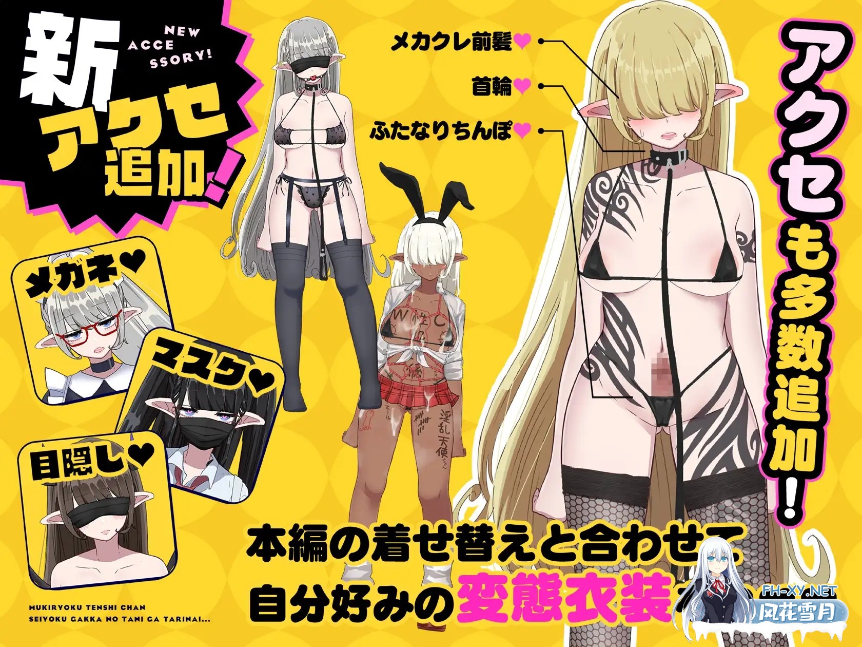 [RPG/AI汉化]无精打采的天使酱缺少性活学科学分…～留校补修～ v2.03+DLC v1.05[2G]-3.jpg